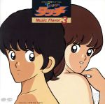 タッチ Music Flaver 3