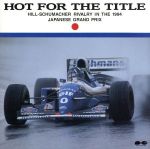 Hot for the Title~Hill-Schumacher Rivalry in The 1994 Japanese GP