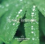 “JUNGLE SYMPHONY”