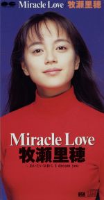 【8cm】Miracle Love