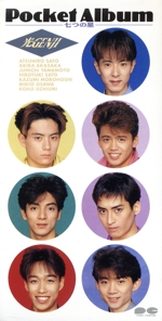 【8cm】Pocket Album~7つの星~