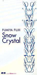 【8cm】Snow Crystal/Rose