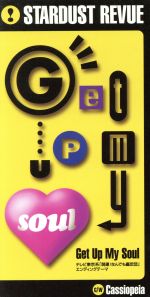 【8cm】Get Up My Soul