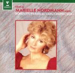 シルフの踊り~ハープ・リサイタル