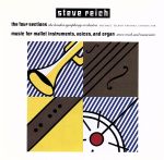 ライヒ:ザ・フォー・セクションズ 他