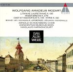 モーツァルト:宗教音楽全集第12集 ミサ・ブレヴィス、リタニア、他