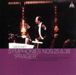 モーツァルト:交響曲第25番ト短調