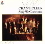 聖夜のア・カペラ