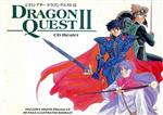 CDシアター ドラゴンクエストⅡ(三方背ケース、48Pブックレット付)