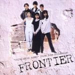 FRONTIER 