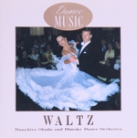ダンス音楽 ワルツ