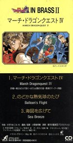 ドラゴンクエストの検索結果 ブックオフオンライン