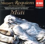 モーツァルト:レクィエム
