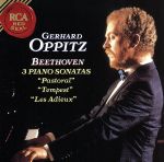 ベートーヴェン/三大ソナタ「テンペスト」「告別」「田園」