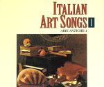 イタリア歌曲集(1)古典歌曲集1