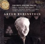 火祭りの踊り~アンコール!