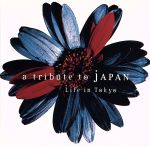 LIFE IN TOKYO-a tribute to Japan