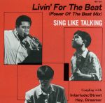 【8cm】Livin’ for The beat