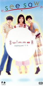 Swimmer/うた