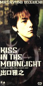 【8cm】KISS IN THE MOONLIGHT/NEW YEARS DAY