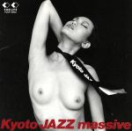 KYOTO JAZZ MASSIVE