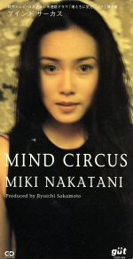 【8cm】MIND CIRCUS