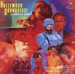 『スクリーンテーマ`90』