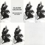 クロードルルーシュ作品集
