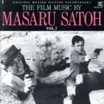 映画音楽 佐藤勝作品集 第7集