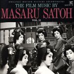 映画音楽 佐藤勝作品集 第11集
