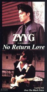 【8cm】NO RETURN LOVE