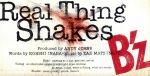 【8cm】Real Thing Shakes