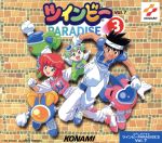 ステレオドラマ「ツインビーPARADISE3」(7)