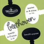 ベートーヴェン/弦楽四重奏曲第11番「セリオーソ」
