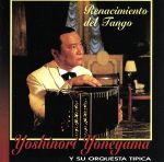 Renacimiento del Tango(カルリートス・タンゴ・ルネサンス)