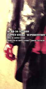 【8cm】SUPERSTITION