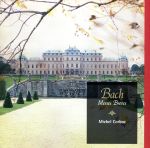 バッハ:小ミサ曲集