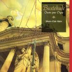 ブクステフーデ:オルガン名曲集