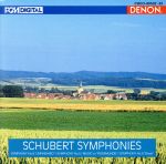 シューベルト:コレクション~交響曲集