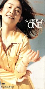 【8cm】ONE