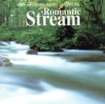 Romantic Stream