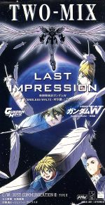 【8cm】LAST IMPRESSION