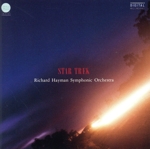 スター・トレック