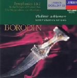 ボロディン:交響曲第1・2番「中央アジアの草原にて」