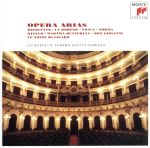 オペラ・アリア集