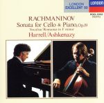 ラフマニノフ:チェロ・ソナタ 他