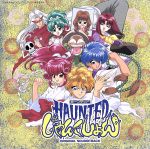 HAUNTED じゃんくしょん オリジナルサウンドトラック