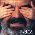 コーリャ 愛のプラハ