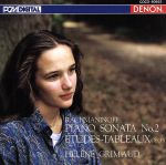 ラフマニノフ:ピアノ・ソナタ第2番
