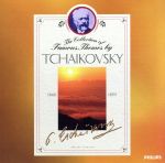 一枚でわかるチャイコフスキー~ベスト・テーマ・カタログ